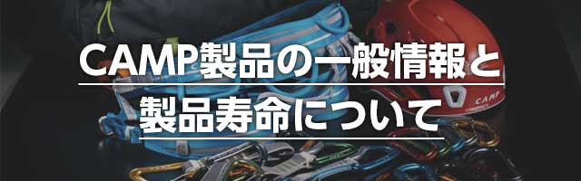SPARK NOVA | 登山靴のキャラバン公式サイト