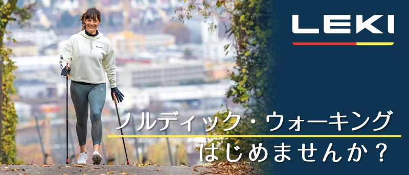 トラベラー | 登山靴のキャラバン公式サイト