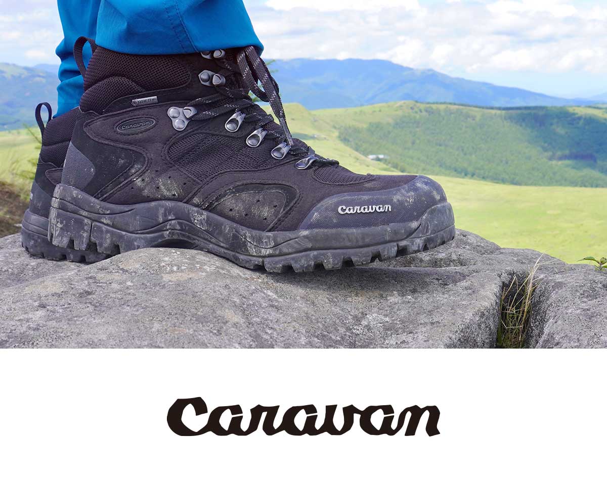 登山靴のキャラバン公式サイト