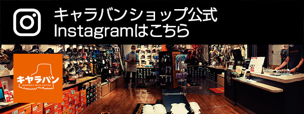 キャラバンショップ公式 Instagram
