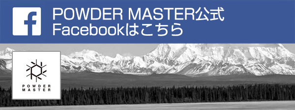 POWDER MASTER公式 Facebook