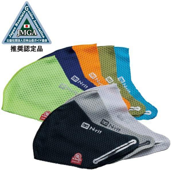 スポーツ クーリング マスク V2 | 登山靴のキャラバン公式サイト